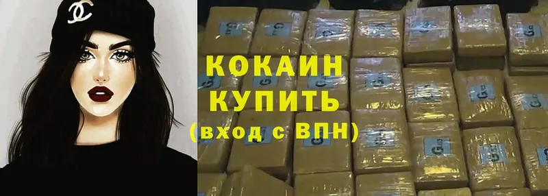 Cocaine 97%  купить  сайты  Короча 