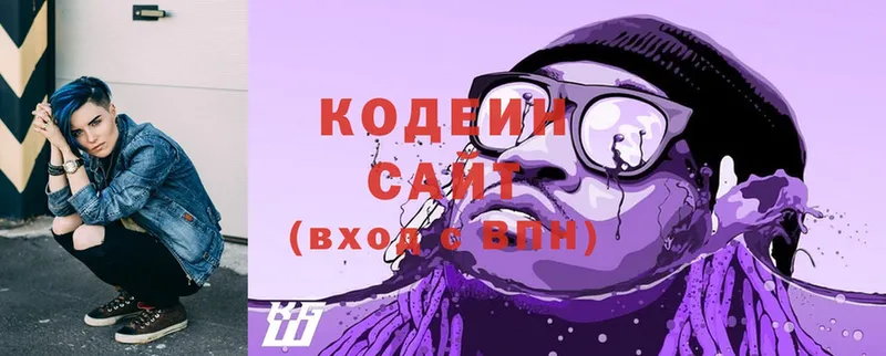 Кодеин напиток Lean (лин)  где купить наркоту  Короча 