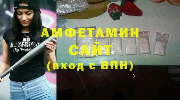 стафф Верхний Тагил