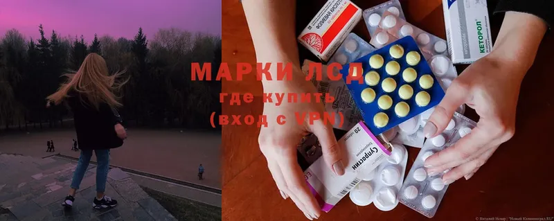 ЛСД экстази ecstasy  ссылка на мегу как войти  Короча 