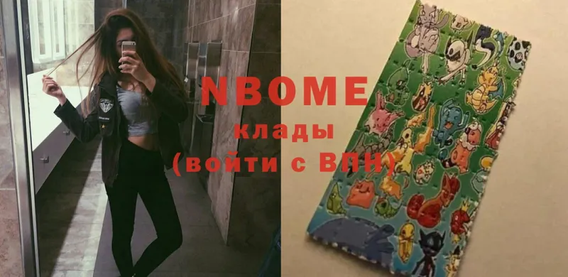 как найти закладки  Короча  Марки NBOMe 1,8мг 